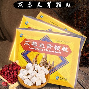 兰太苁蓉益肾颗粒价格为多少钱功效作用是什么