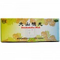 同仁堂 大山楂丸 9g*10丸