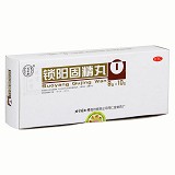 同仁堂 锁阳固精丸 9g*10丸