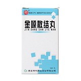 碑林 金嗓散结丸 0.1g*360丸