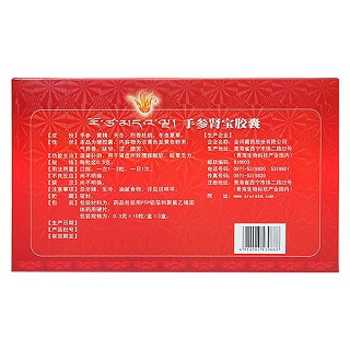 金诃 手参肾宝胶囊 0.3g*10粒*3小盒