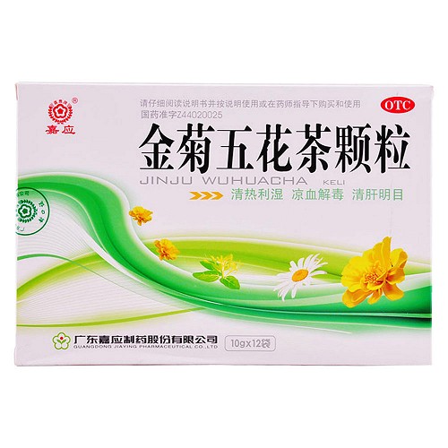 嘉应 金菊五花茶颗粒 10g*12袋