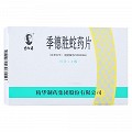 季德胜 季德胜蛇药片 0.4g*15片*4板