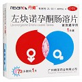 丹媚 左炔諾孕酮腸溶片 1.5mg*1片