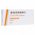 達美康 格列齊特緩釋片 30mg*30片