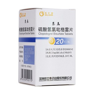 泰嘉 硫酸氢氯吡格雷片 25mg*20片