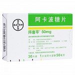 拜唐苹 阿卡波糖片  50mg*15片*2板