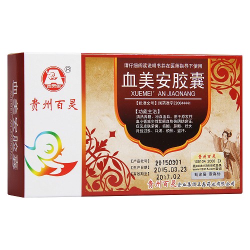百灵鸟 血美安胶囊 0.27g*60粒