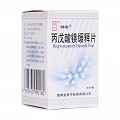 神泰 丙戊酸镁缓释片 0.25g*30片