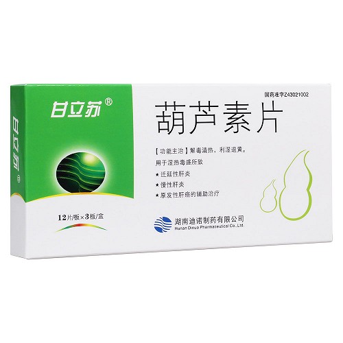 甘立苏 葫芦素片 0.1mg*36片