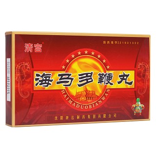 清宫 海马多鞭丸 0.2g*40丸*4小盒