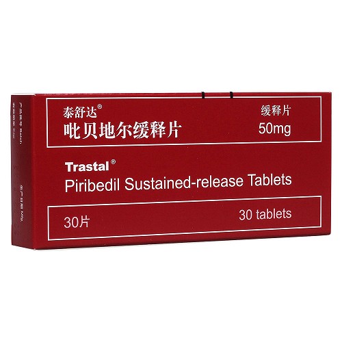 泰舒达 吡贝地尔缓释片 50mg*30片