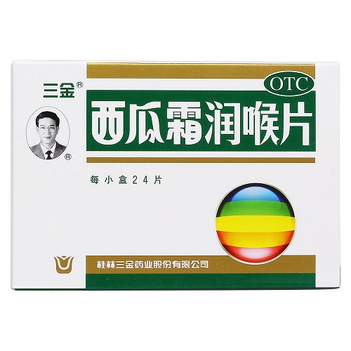 三金 西瓜霜润喉片 0.6g*24片