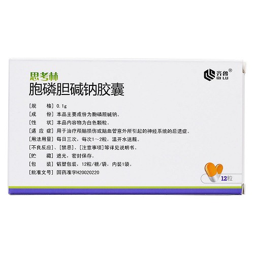 思考林胞磷胆碱钠胶囊01g12粒