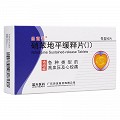 圣通平 硝苯地平缓释片(i) 10mg*90片