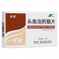 纯欣 头孢泊肟酯片 0.1g*6片