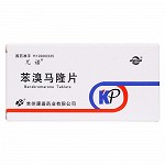 尤诺 苯溴马隆片 50mg*10片