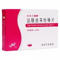 澤維爾  鹽酸曲美他嗪片  20mg*30片