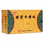 中一 安宫牛黄丸 3g*2丸