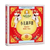 大宁堂 小儿葫芦散 0.3g*6袋*10包