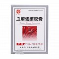 紅花牌 血府逐瘀膠囊 0.4g*12粒*2板