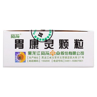 葵花 胃康灵颗粒 4g*10袋