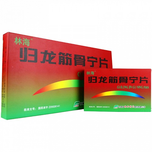 林海 归龙筋骨宁片 24片*3盒