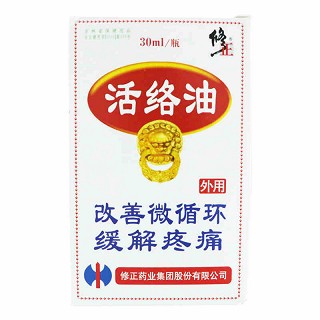 修正 活络油 30ml,30ml(修正)价格,说明书,功效与作用