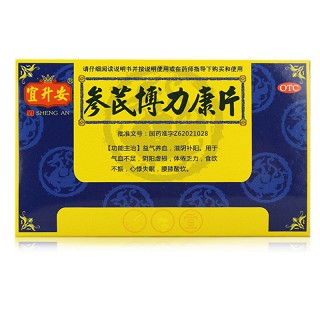 宜升安 参芪博力康片 24片