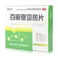 济仁 百癣夏塔热片 10片*3板*2小盒
