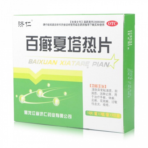 济仁 百癣夏塔热片 10片*3板*2小盒
