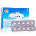 百為坦 氯雷他定片  10mg*10片