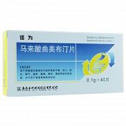 马来酸曲美布汀片有什么禁忌,哪些人要慎用?