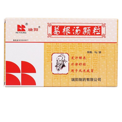 瑞阳 葛根汤颗粒 6g*9袋