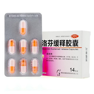 润都 布洛芬缓释胶囊 0.3g*14粒