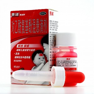 泰诺林 对乙酰氨基酚混悬滴剂 15ml