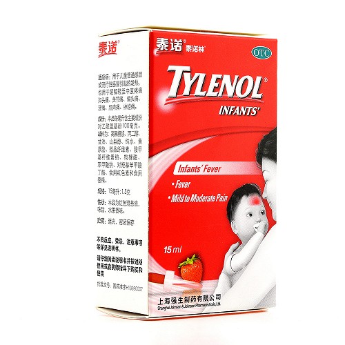泰诺林 对乙酰氨基酚混悬滴剂 15ml