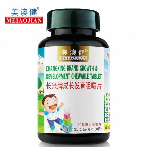 美澳健 长兴牌成长发育咀嚼片 0.6g*180片