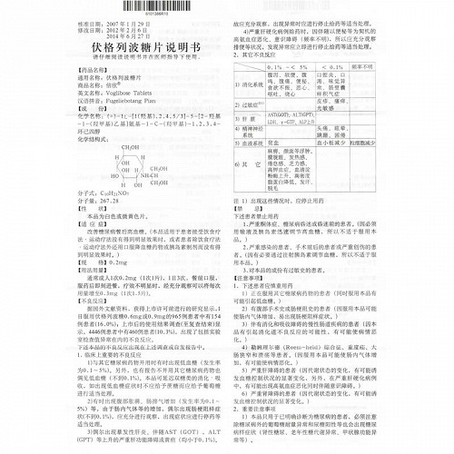 倍欣 m.360lj.com