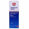 施芙洛 柳烯酸溶液喷雾剂 50ml