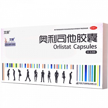 艾丽 奥利司他胶囊 0.12g*21粒