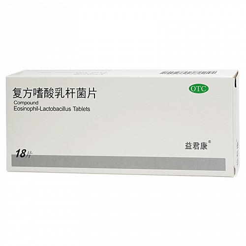 益君康 复方嗜酸乳杆菌片 0.5g*6片*3板
