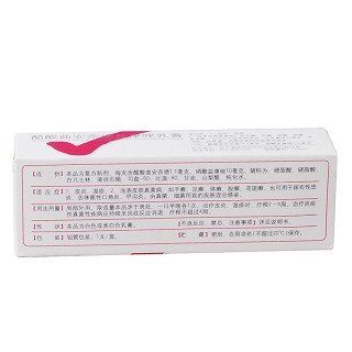 吉佰芙 醋酸曲安奈德益康唑乳膏 15g