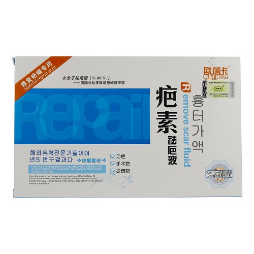 欧蓓卡 疤素祛疤液 10ml+10ml疤素祛疤液+20g植物修复精华素