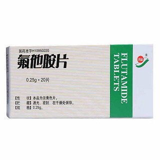 双益氟他胺片0.25g*10片*2板价格及说明书-功效与作用-亮健好药网