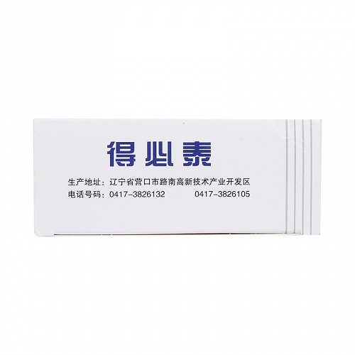 得必泰 复方铝酸铋颗粒 1.3g*36袋