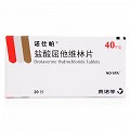 诺仕帕 盐酸屈他维林片 40mg*20片