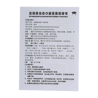 坦刻抒  盐酸氨溴索口服溶液 5ml:15mg:6支