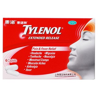 泰诺林 对乙酰氨基酚缓释片 0.65g*6片