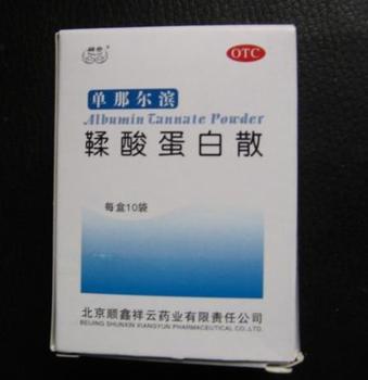 单那尔滨 鞣酸蛋白片 0.3g*80片